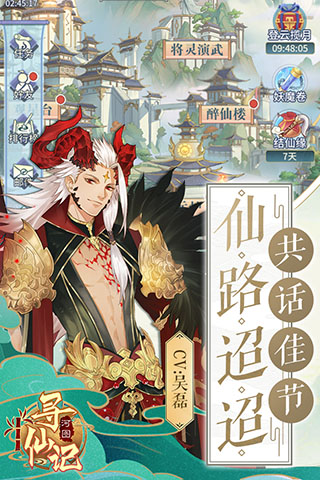 图寻