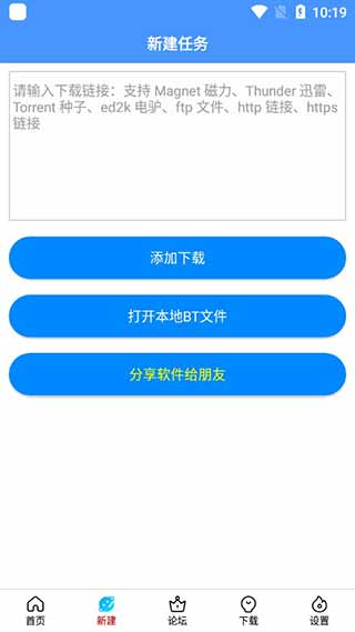 新闪存云 新闪存云