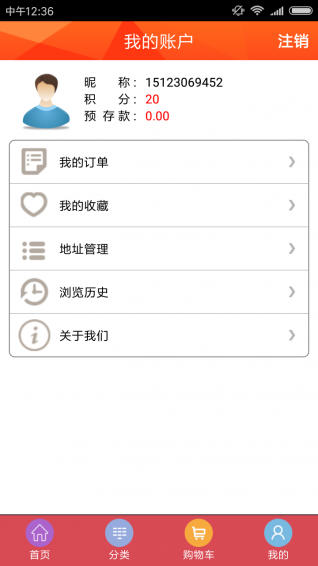 乐善在线