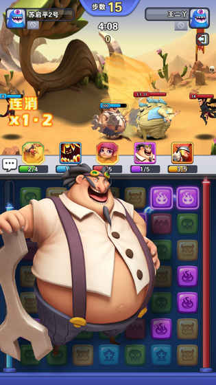 魔石英雄 魔石英雄