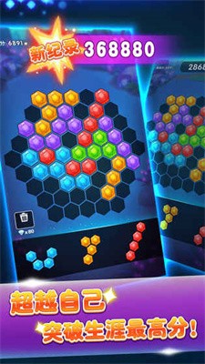 大家爱消除手机版