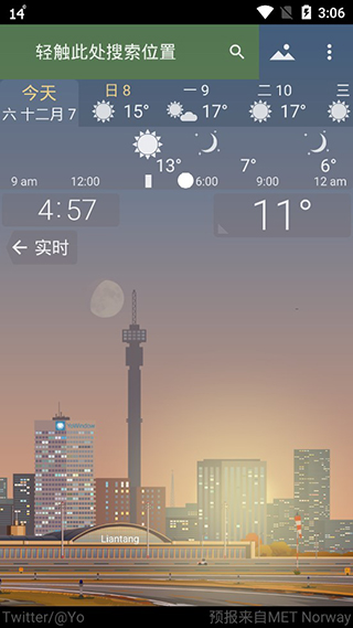 YoWindow天气 安卓版