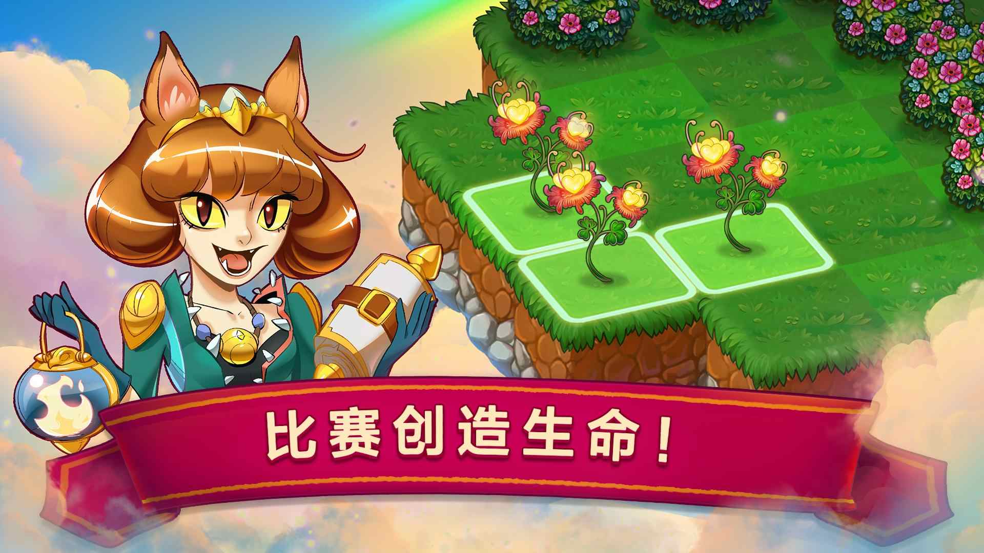 合成龙官方版