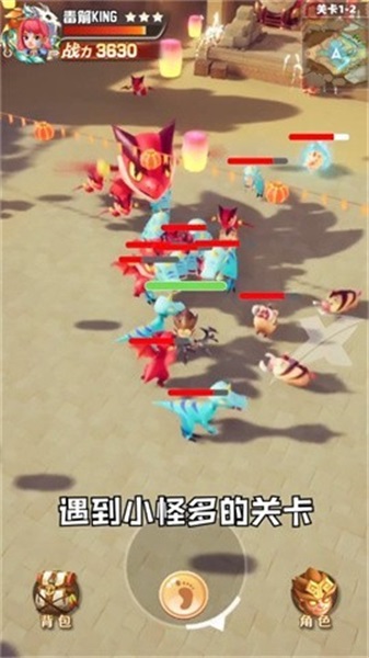 脑力运动会