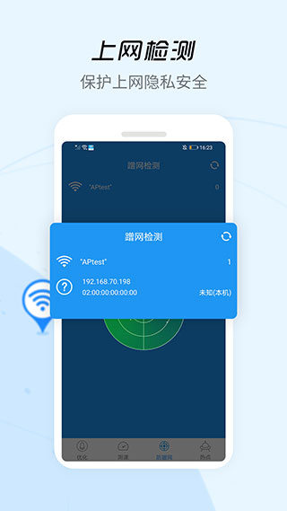 信号增强器