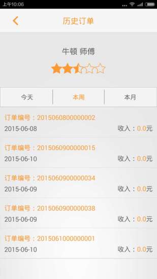 365房无忧