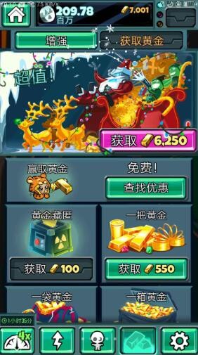 末日危机游戏 末日危机游戏