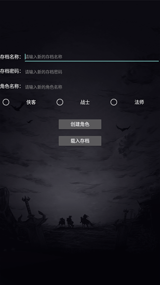 魔武:永恒