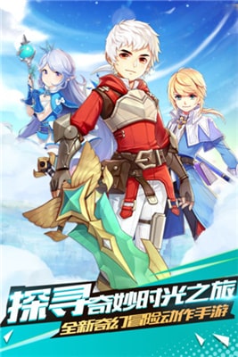 时光之门王者-对决