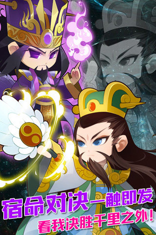 Q将无双 Q将无双