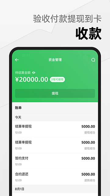 ouo超可爱软件有灯泡
