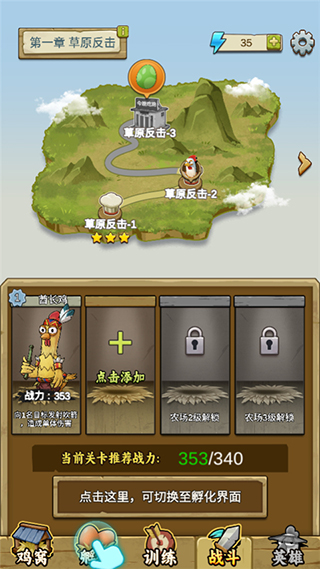 农场我最强 农场我最强