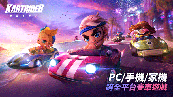 KartRider: Drift安装器
