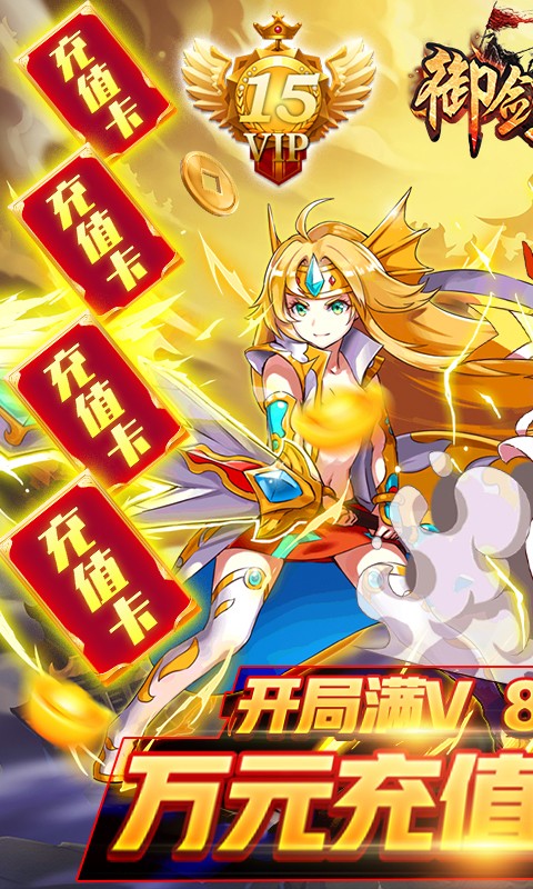 遇见三国