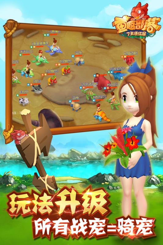 重返部落 重返部落