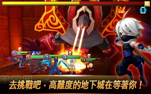 魔灵召唤：天空之役