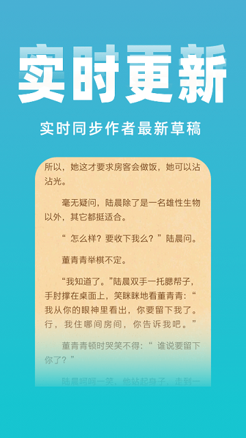 免费小说阅读大全 安卓版