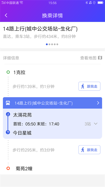 宜兴享出行