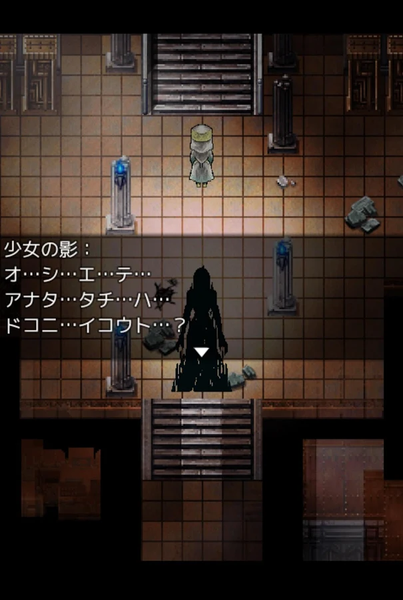 RPG_Ri