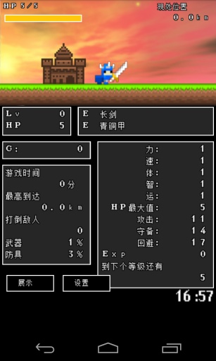 疯狂动物王国冒险