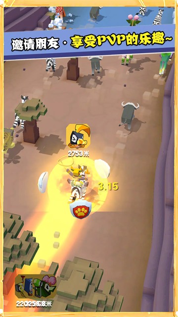 疯狂动物园魔改版