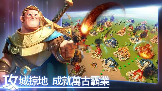 神明戰紀