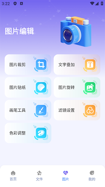e站ehviewer绿色版本手机版 e站ehviewer绿色版本手机版