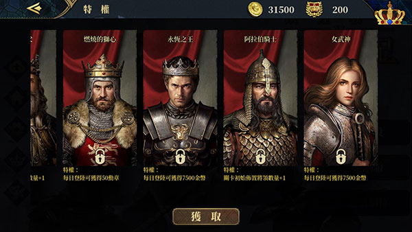 欧陆战争7官网版