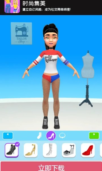 时尚集美 时尚集美