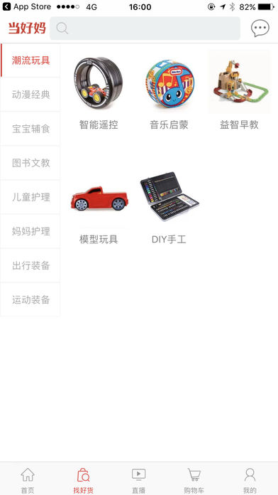 当好妈