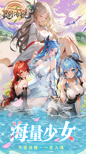 灵剑传说 灵剑传说