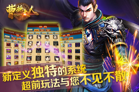 曹操大人 曹操大人