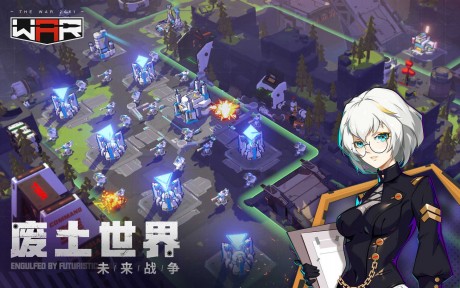 黑石战争2061