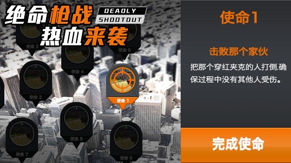 叫我枪神 叫我枪神