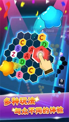 大家爱消除手机版