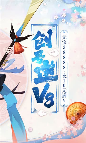 捉妖记：百妖行