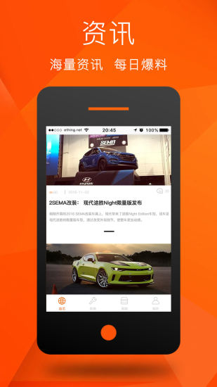 易行网安