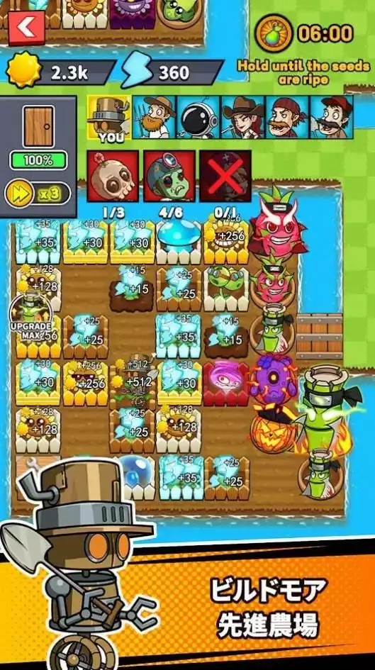 僵尸vs植物2手机版