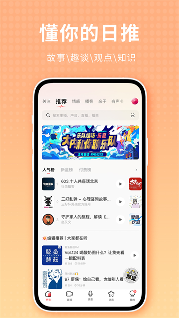 荔枝