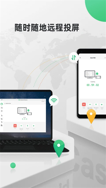 AirDroid Cast手机版