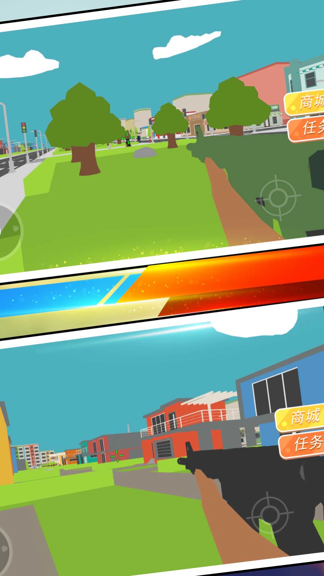 特工吃鸡行动 特工吃鸡行动