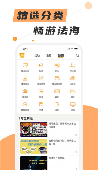 喵晓法