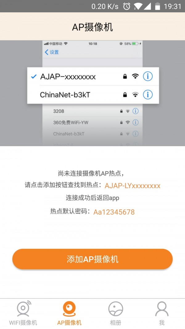 视界