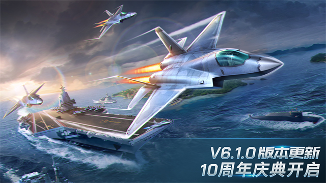 现代空战3D变态版