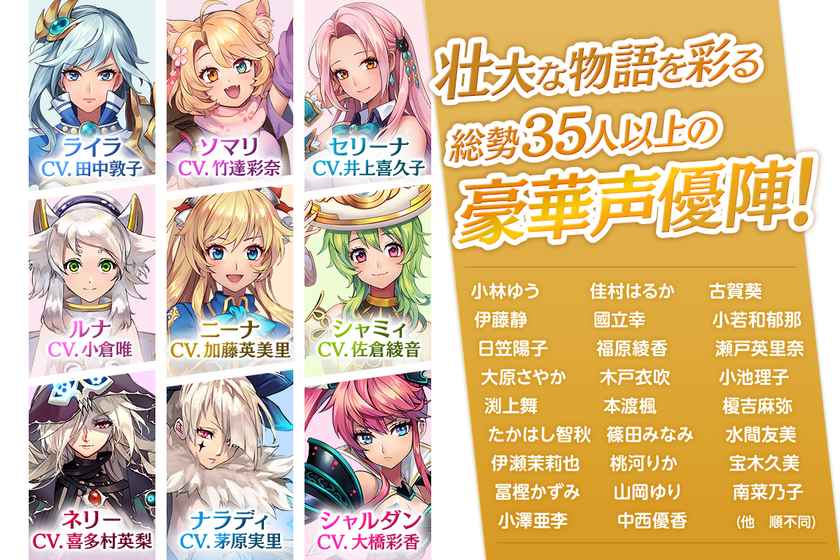 ルナプリ