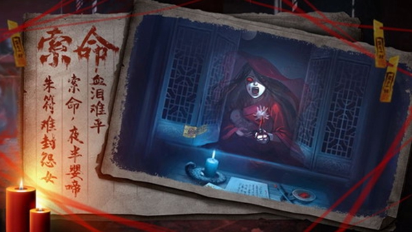 双生怨官方版