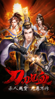 沙城纪元