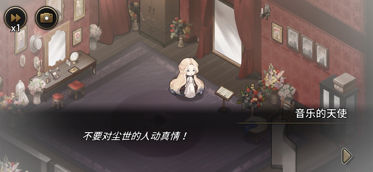 Mazm_Phantom_Unity