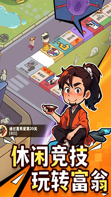 光年计划 光年计划