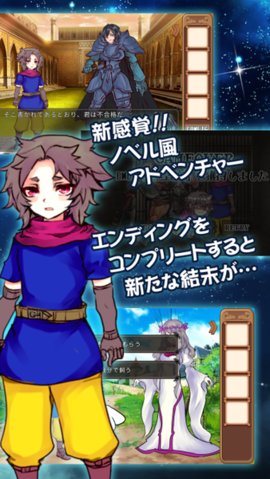 君が勇者